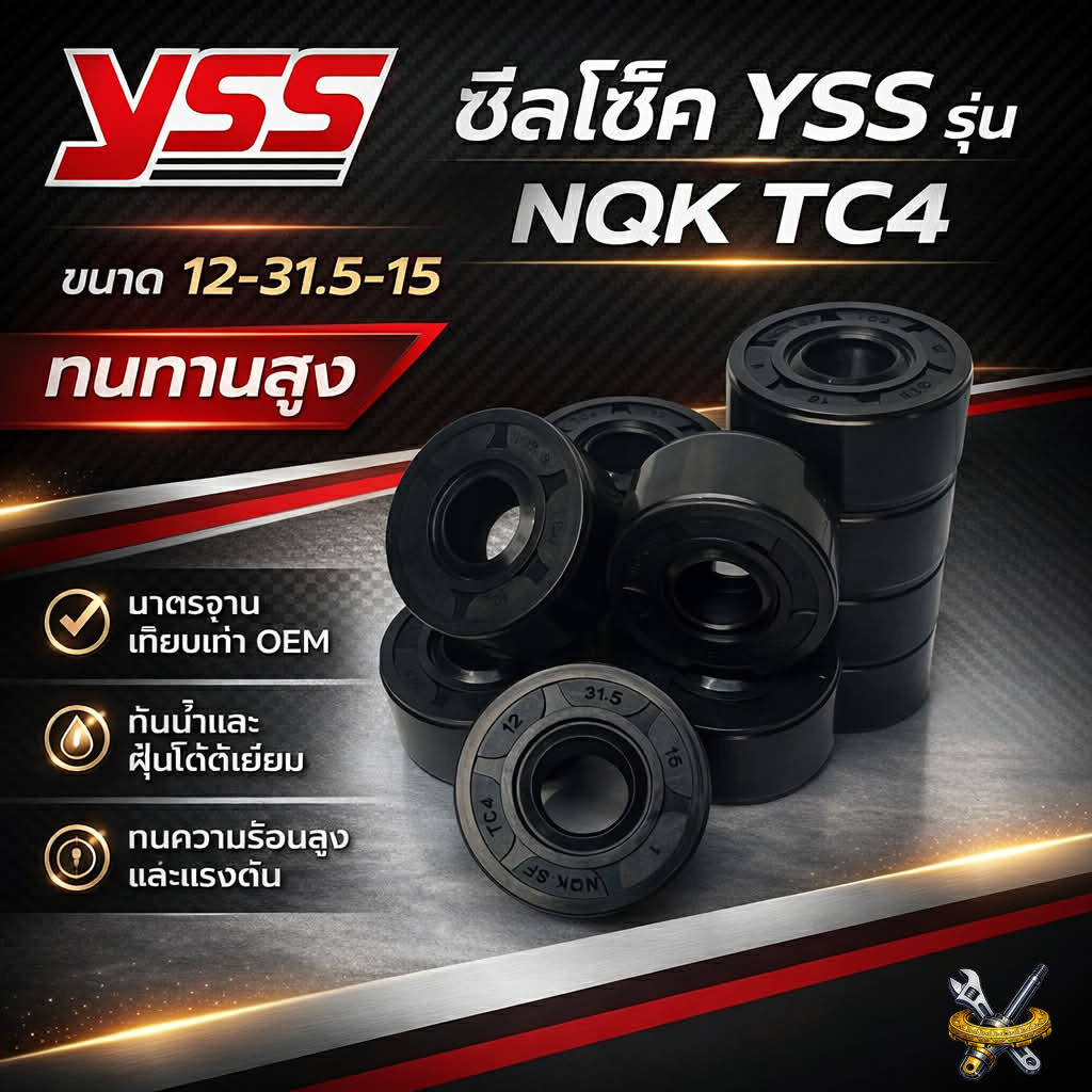 YSS NQK TC4 12X31.5X15