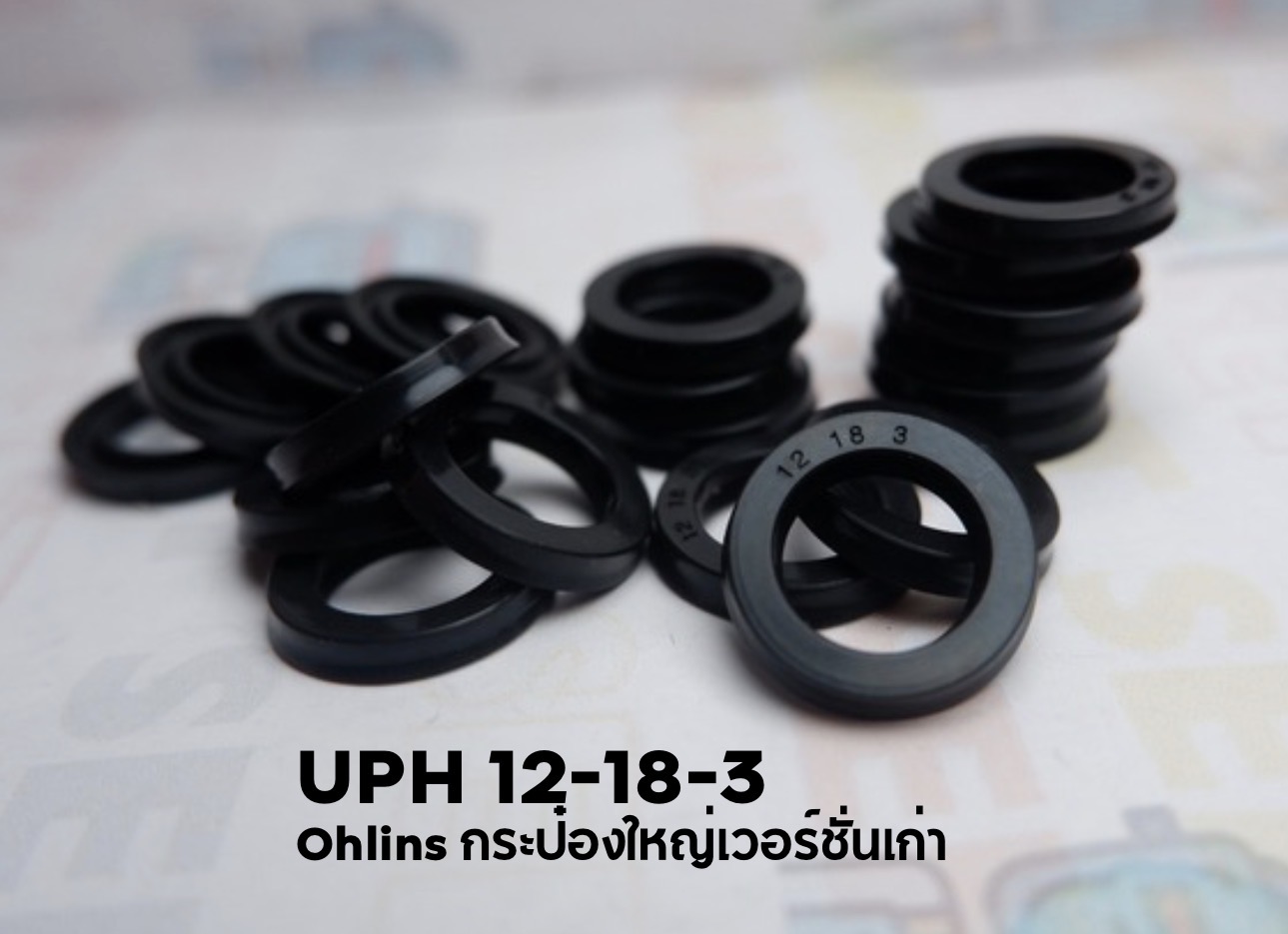 UPH 12-18-3